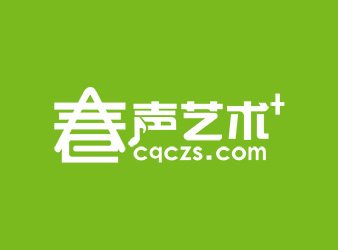 春聲藝術