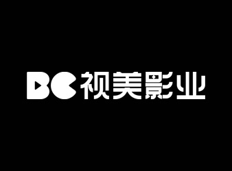 視美影業